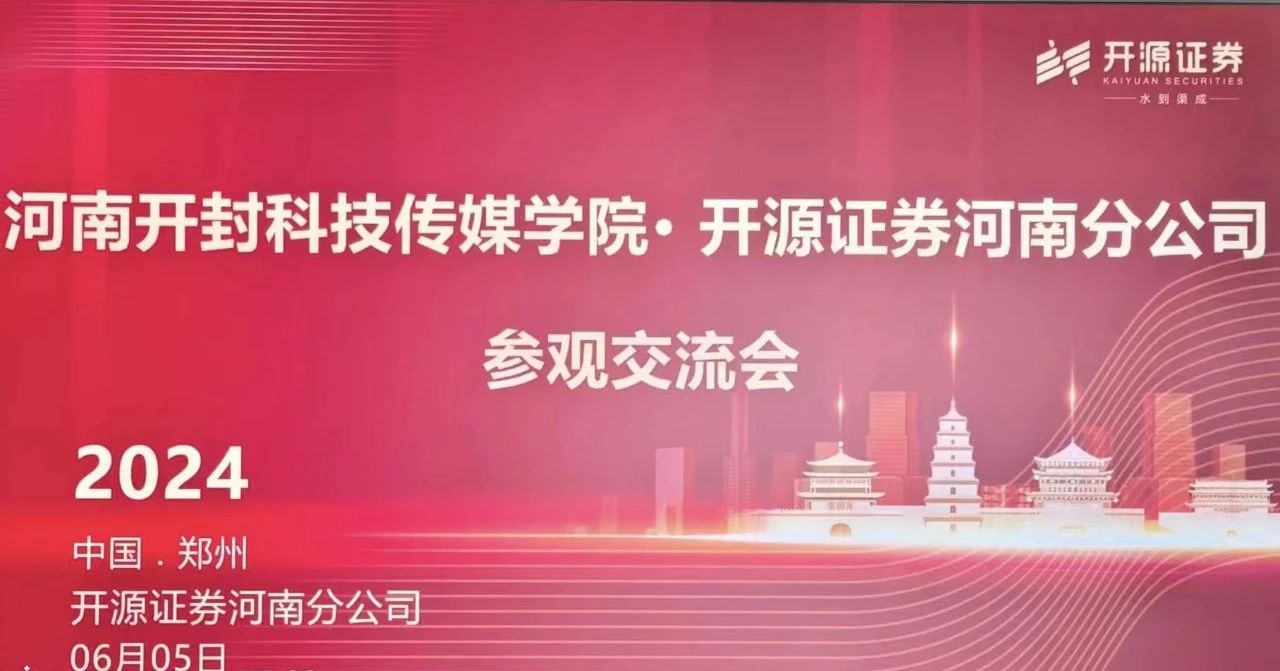 微信图片_20240614174610