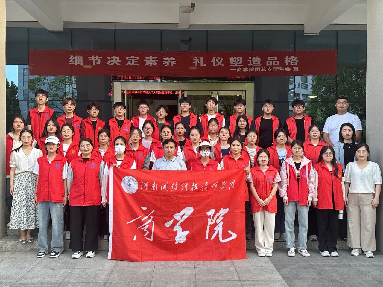 微信图片_20240630205234
