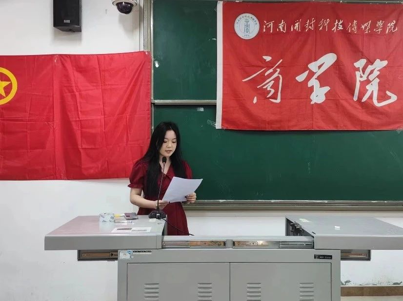 微信图片_20240630210136