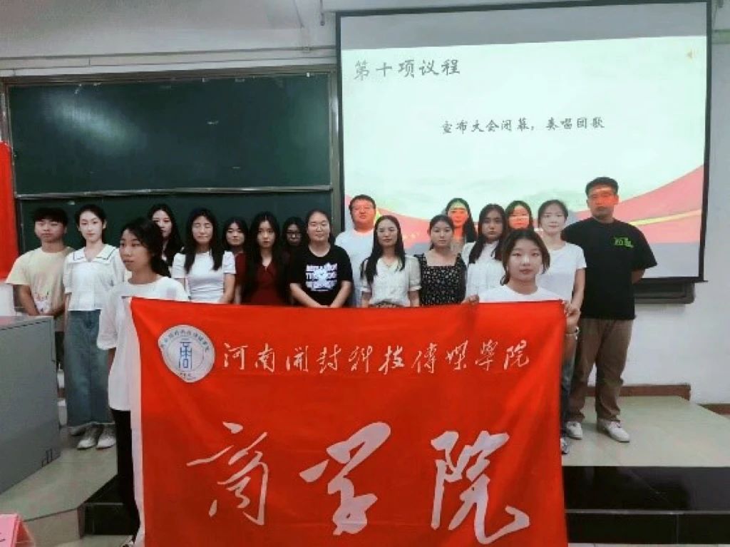 微信图片_20240630210154