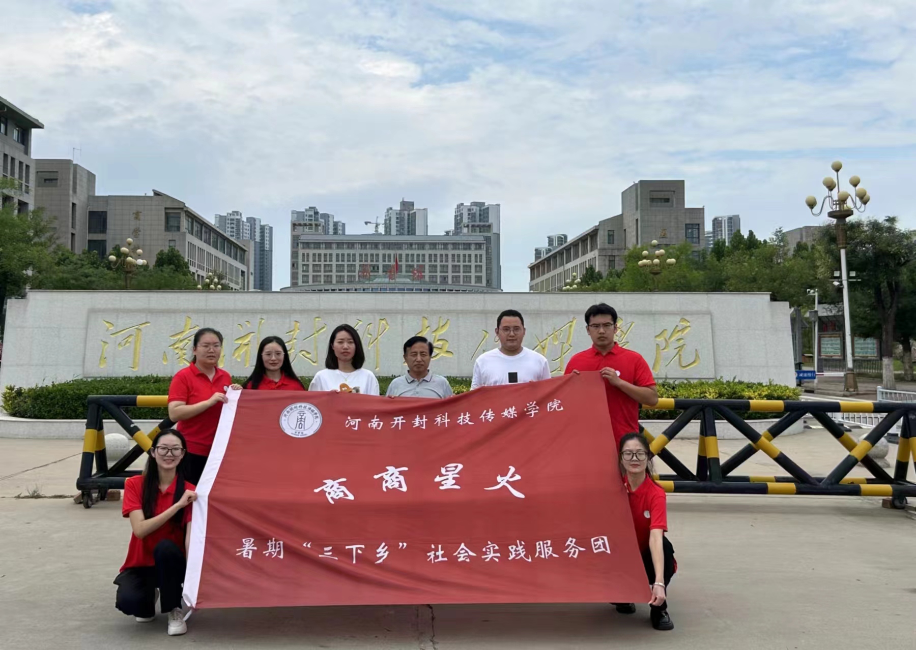 微信图片_20240711134142