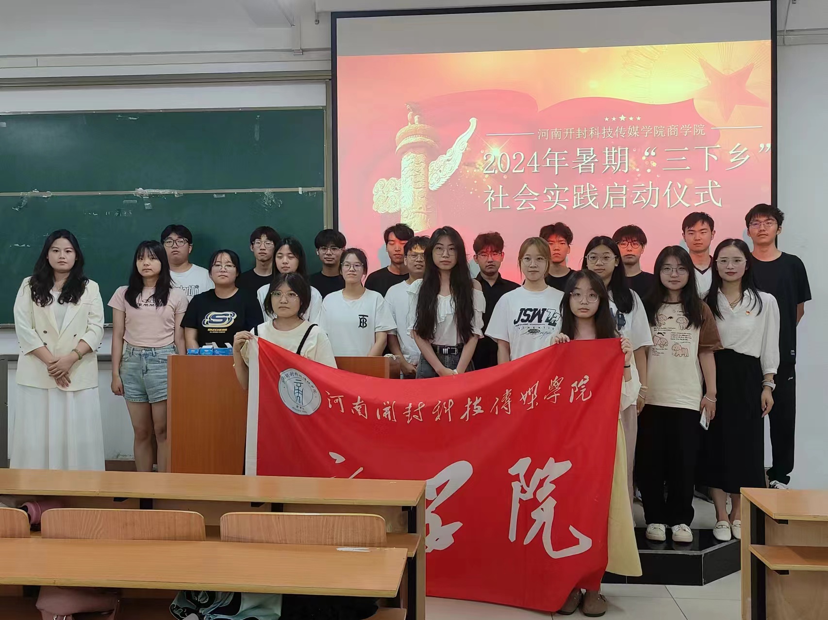 微信图片_20240711134204