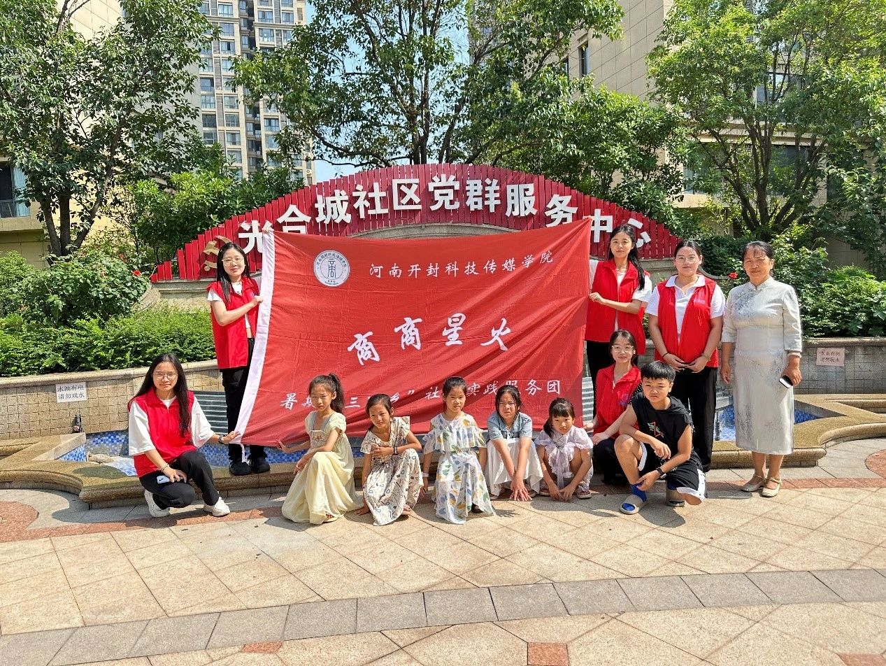 微信图片_20240716230547