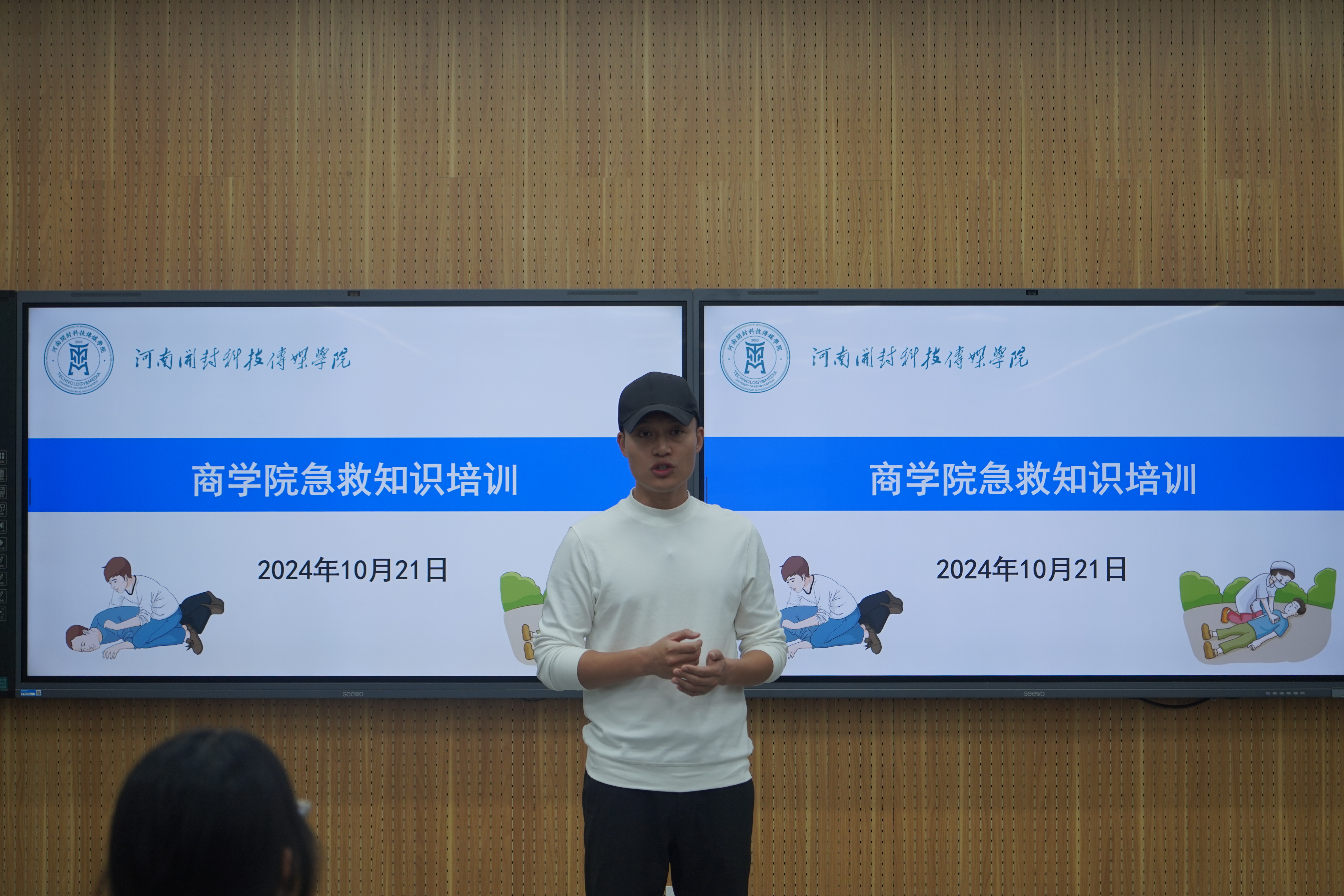 微信图片_20241025134147