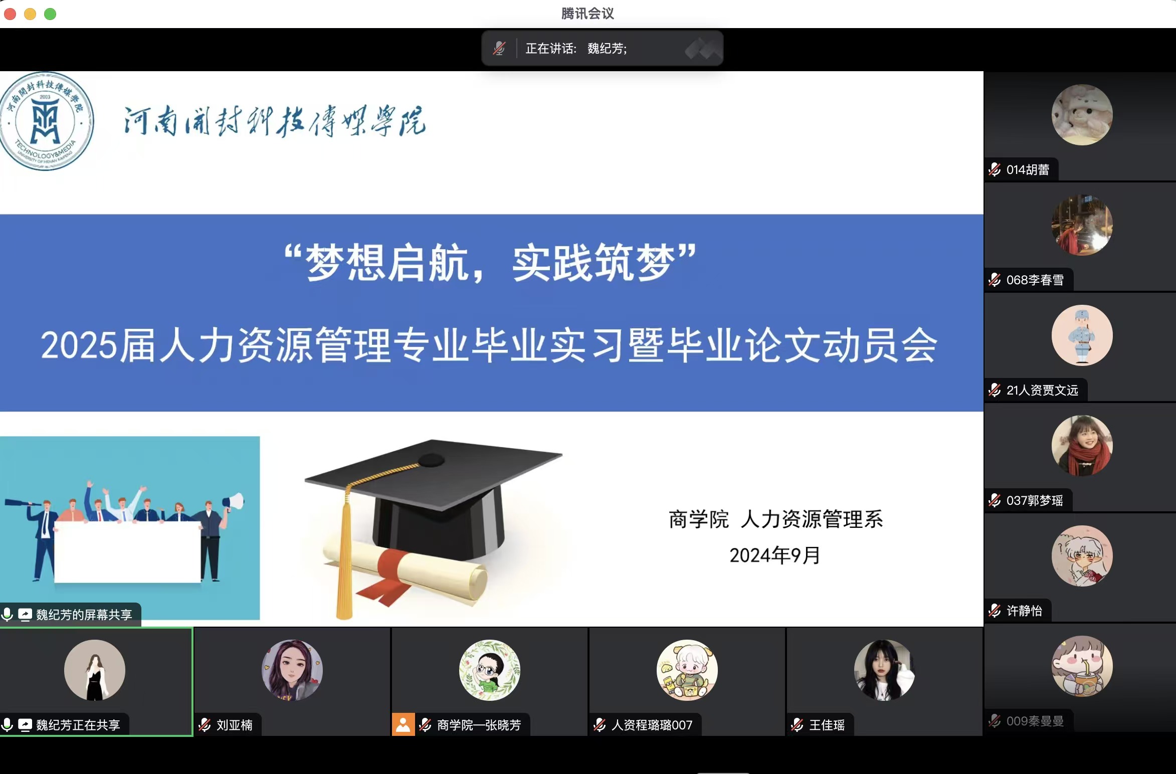 微信图片_20241025141129