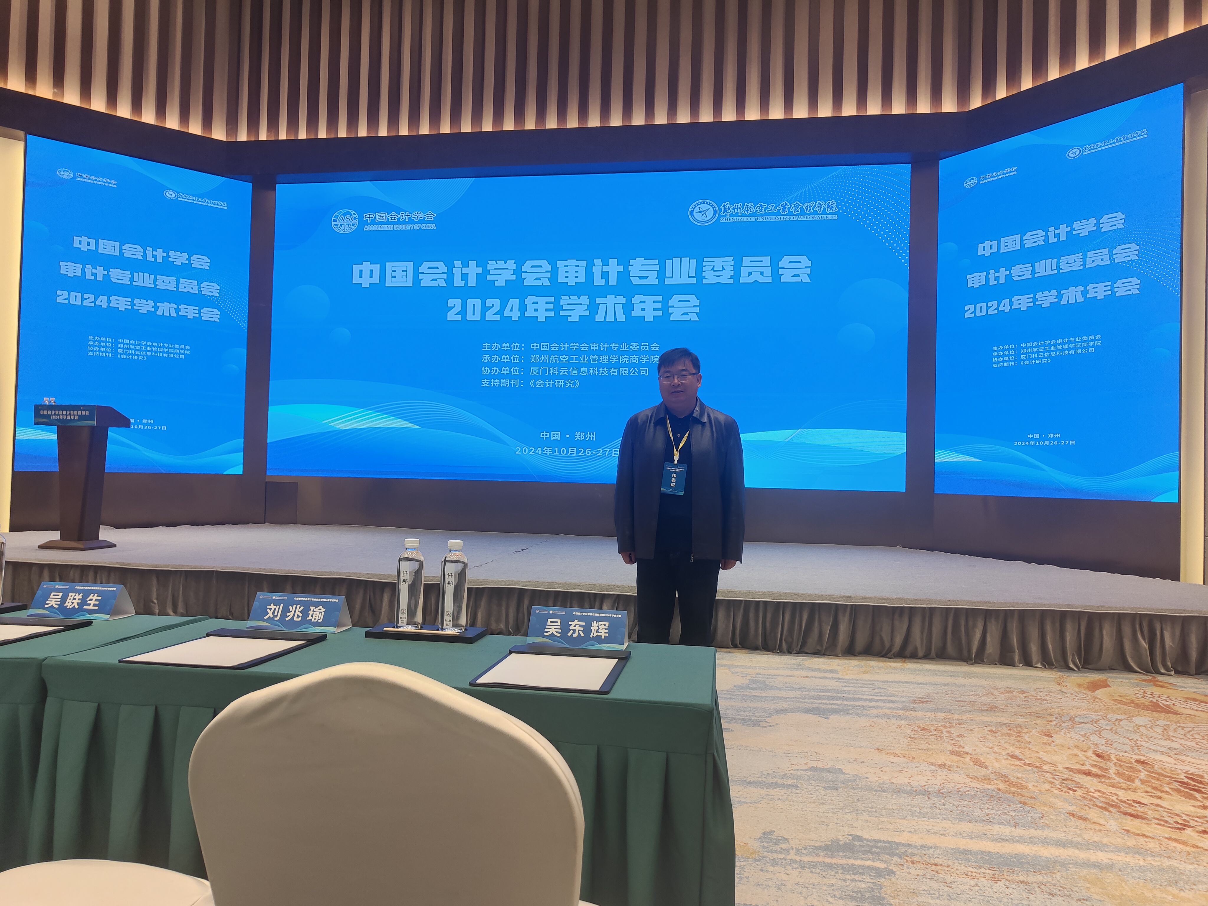微信图片_20241202174219