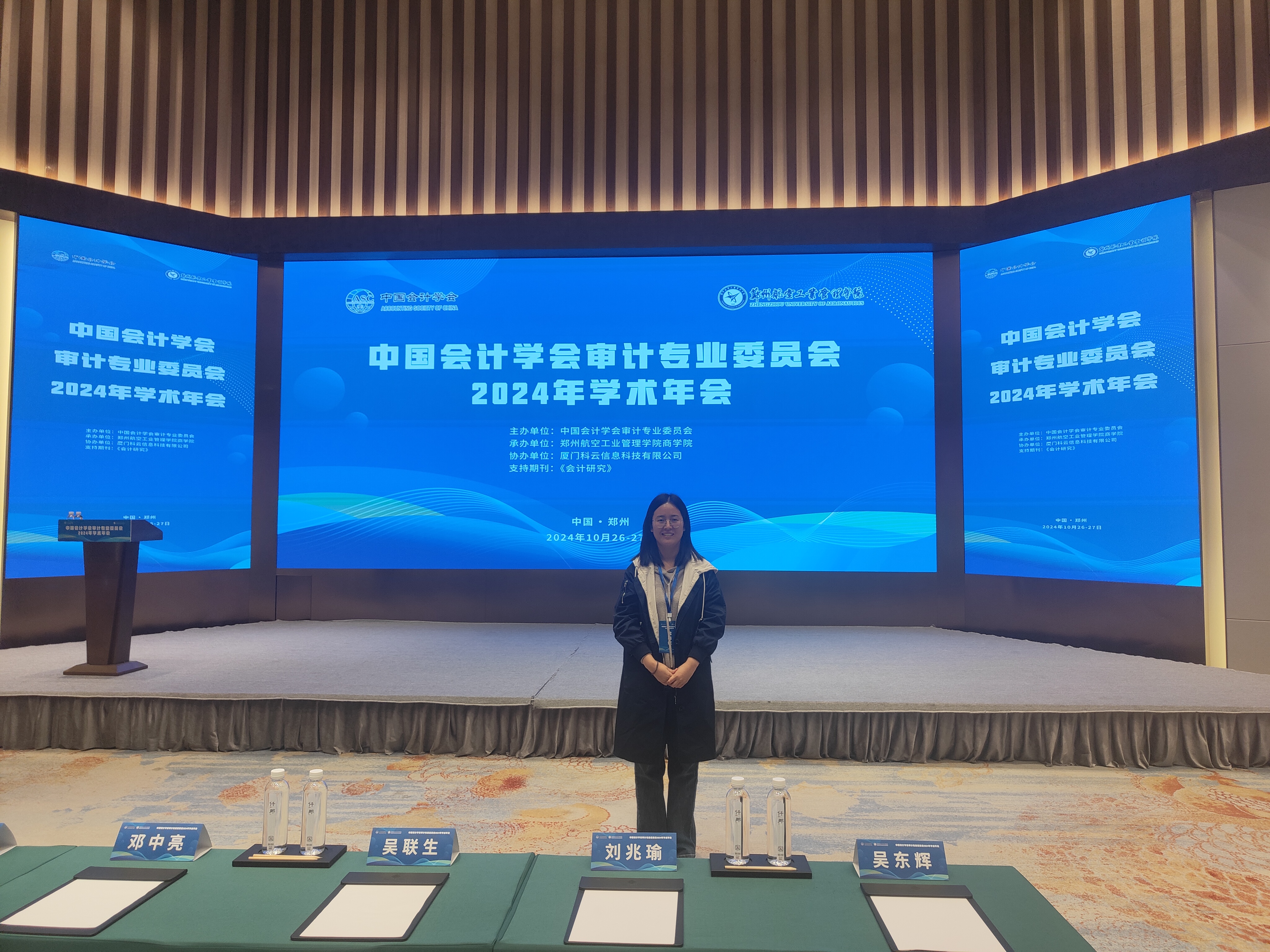 微信图片_20241202174228