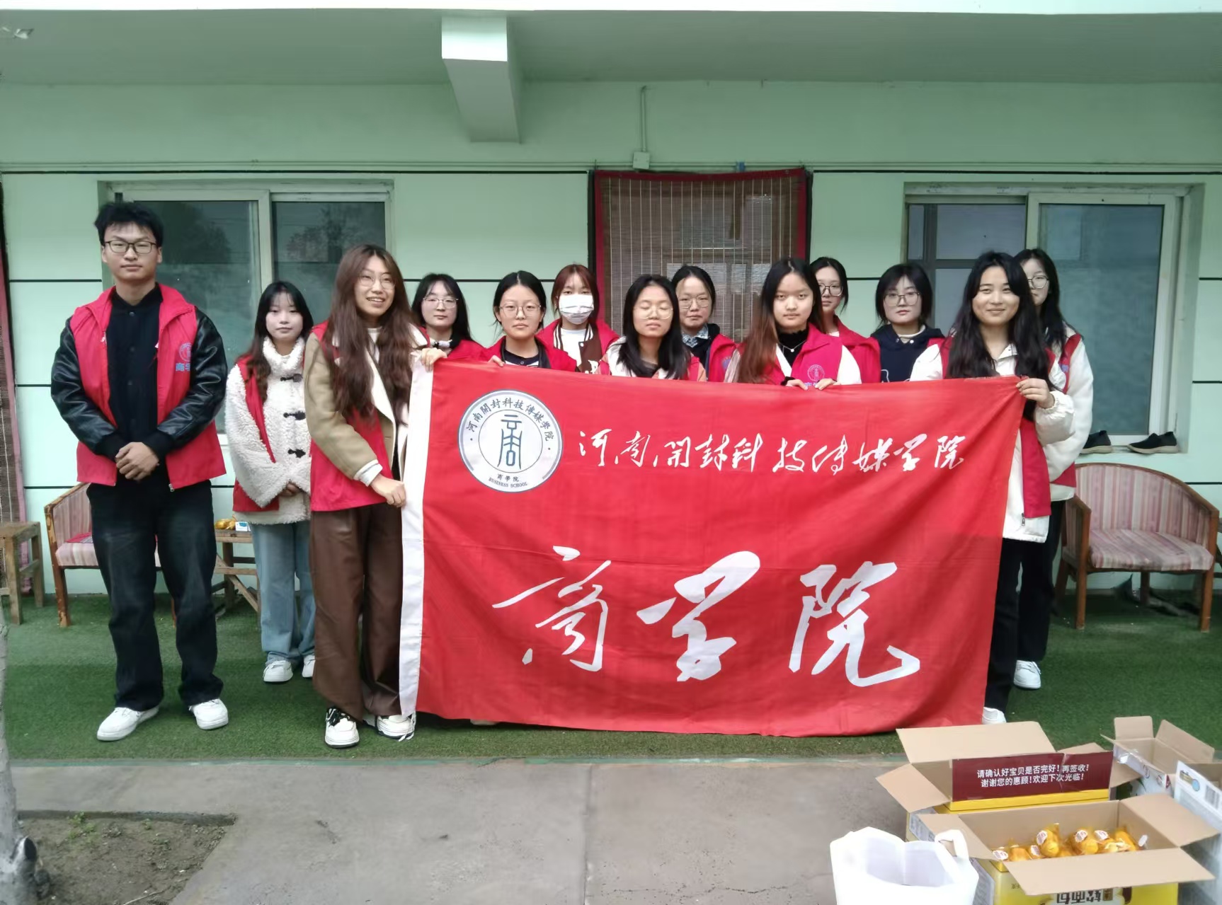 微信图片_20241202182502