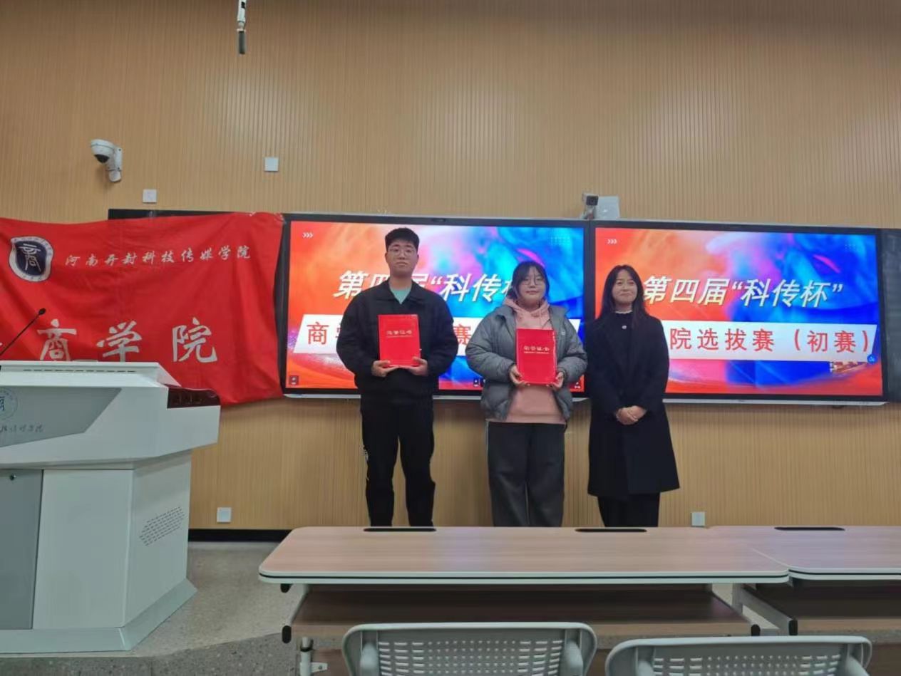 微信图片_20241202182855