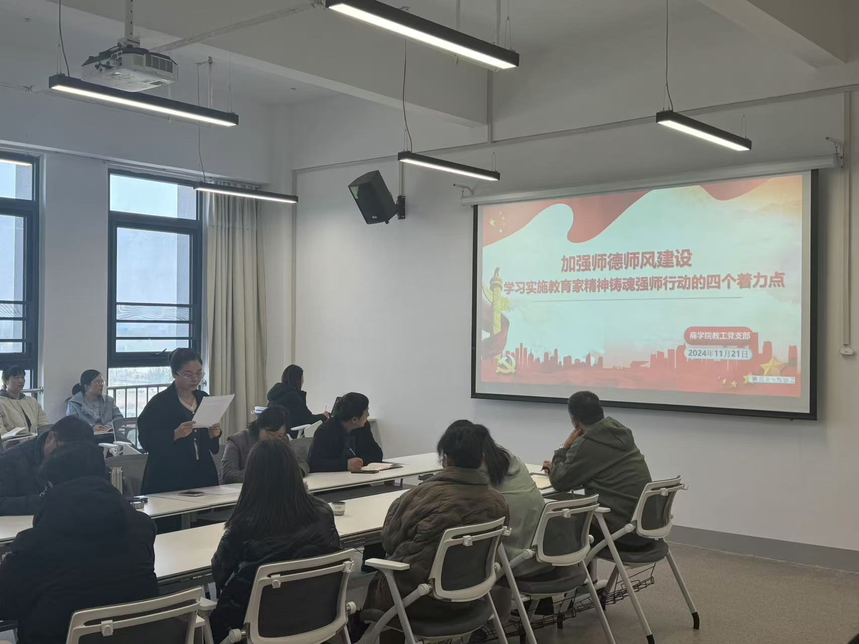 微信图片_20241202183319