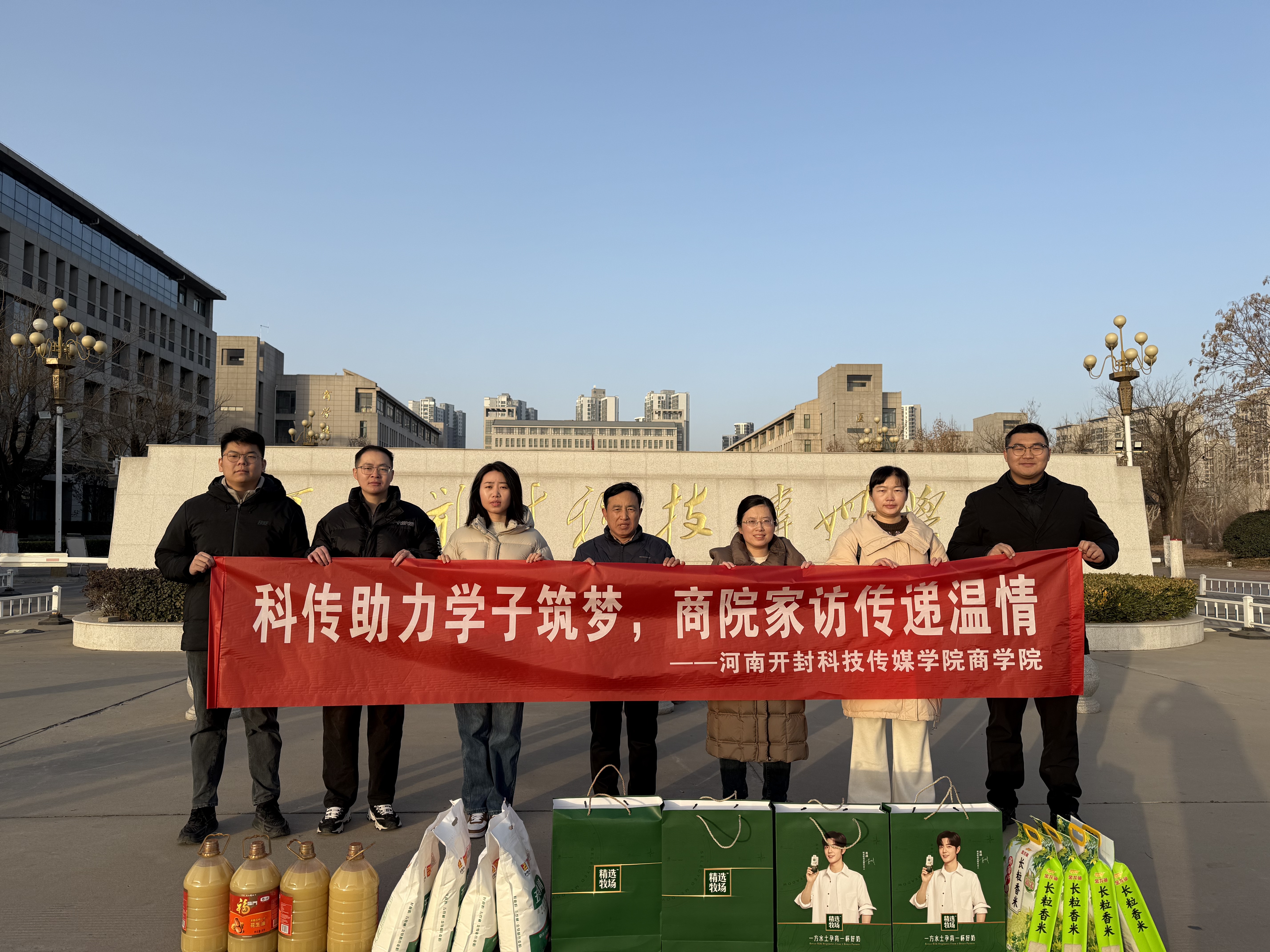 微信图片_20250118140751
