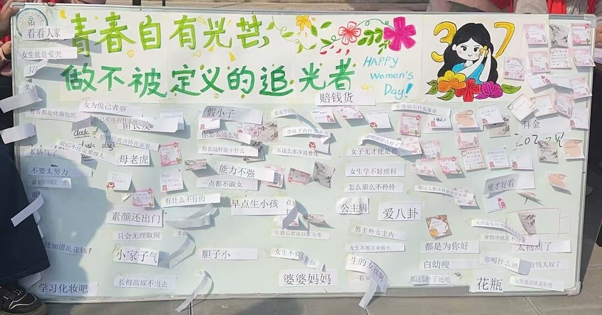 微信图片_20250308231427