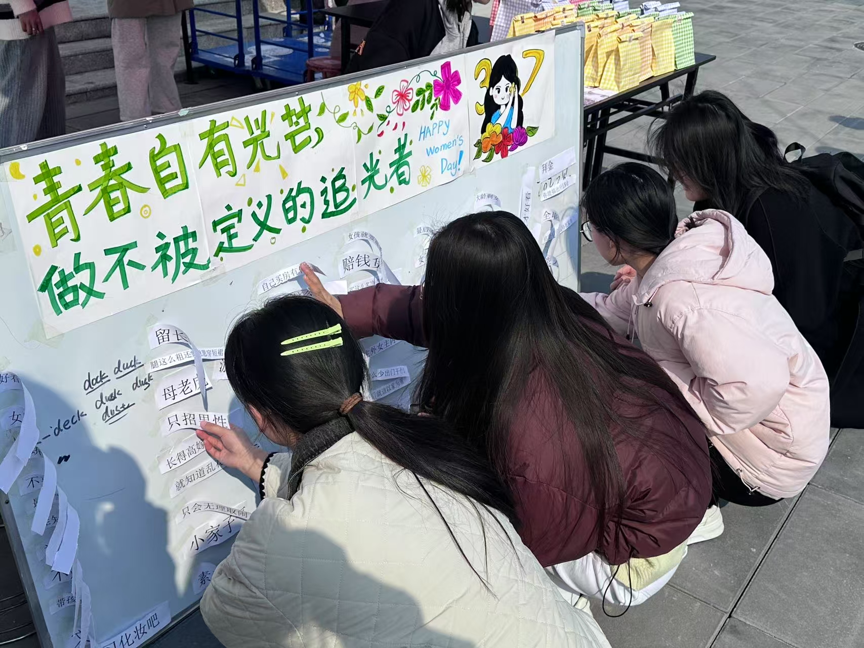 微信图片_20250308231204
