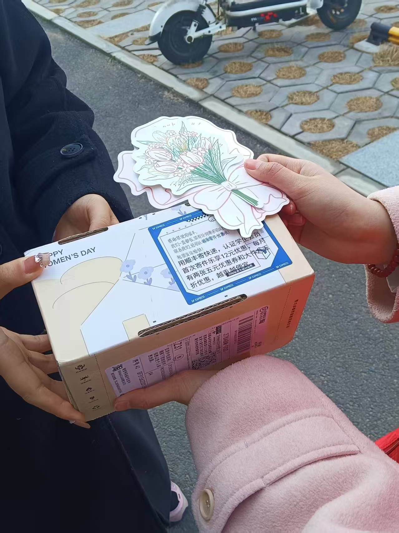微信图片_20250309002257