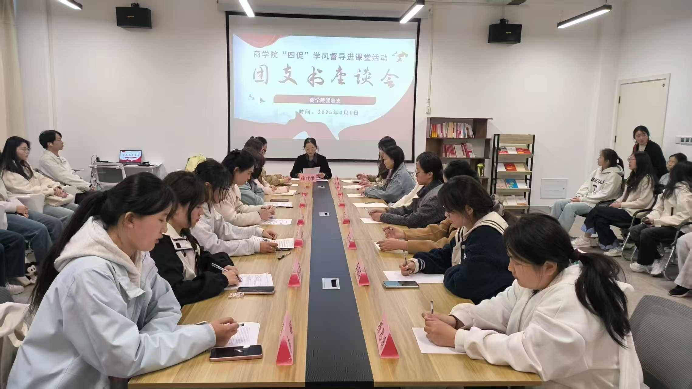 微信图片_20250404205442