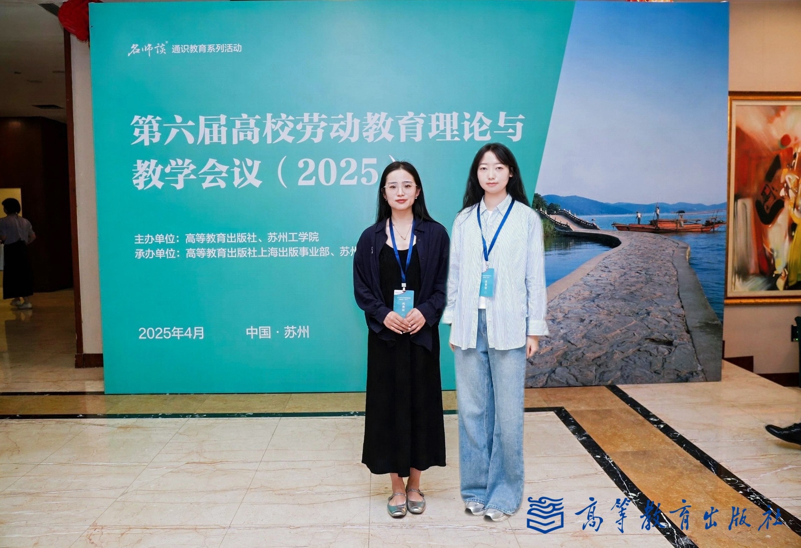 微信图片_20250423224018