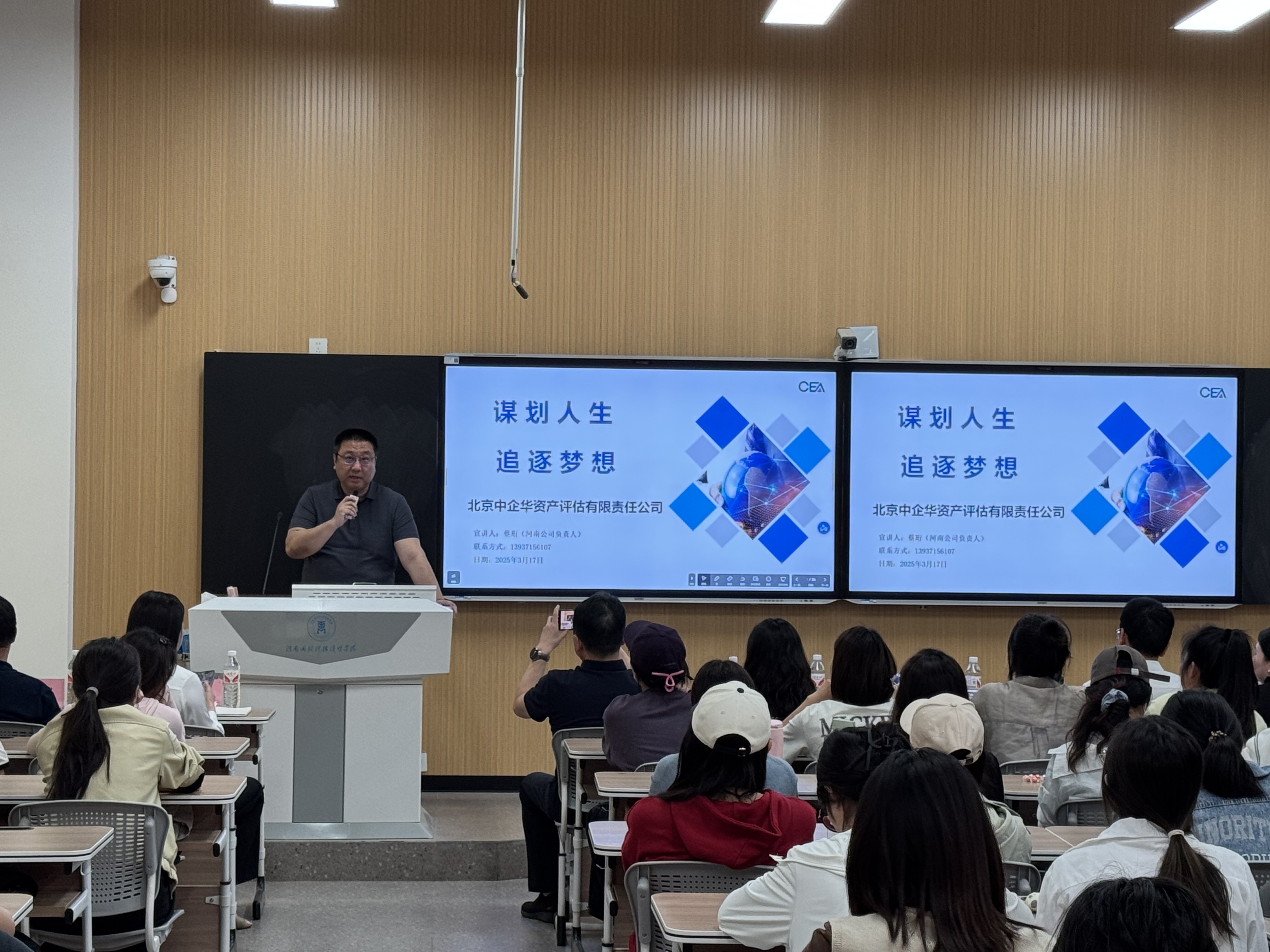 微信图片_20250427223811