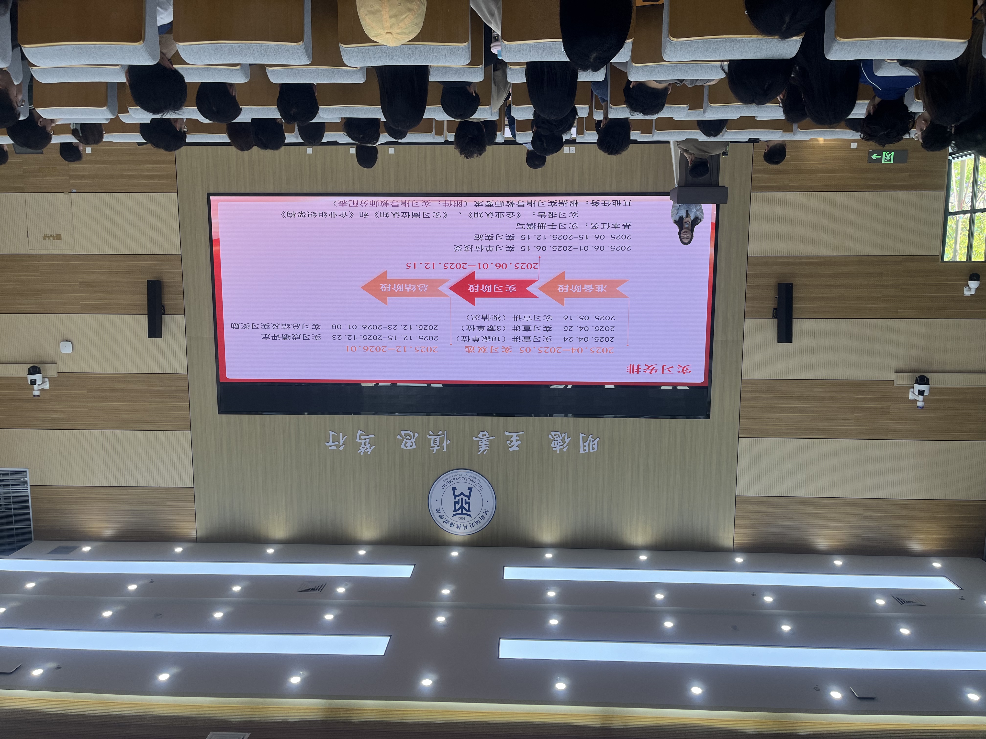 微信图片_20250427220213