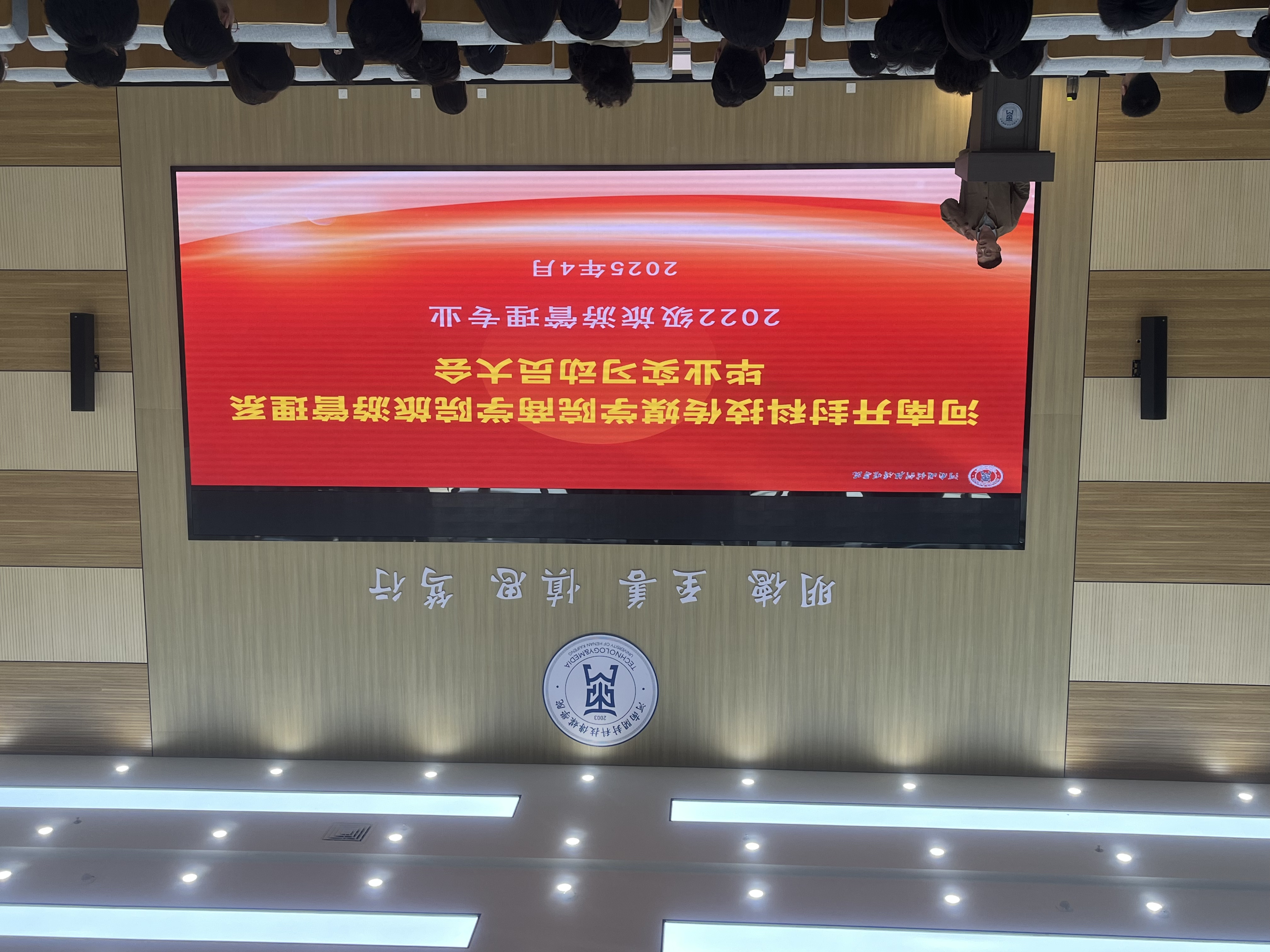 微信图片_20250427233318