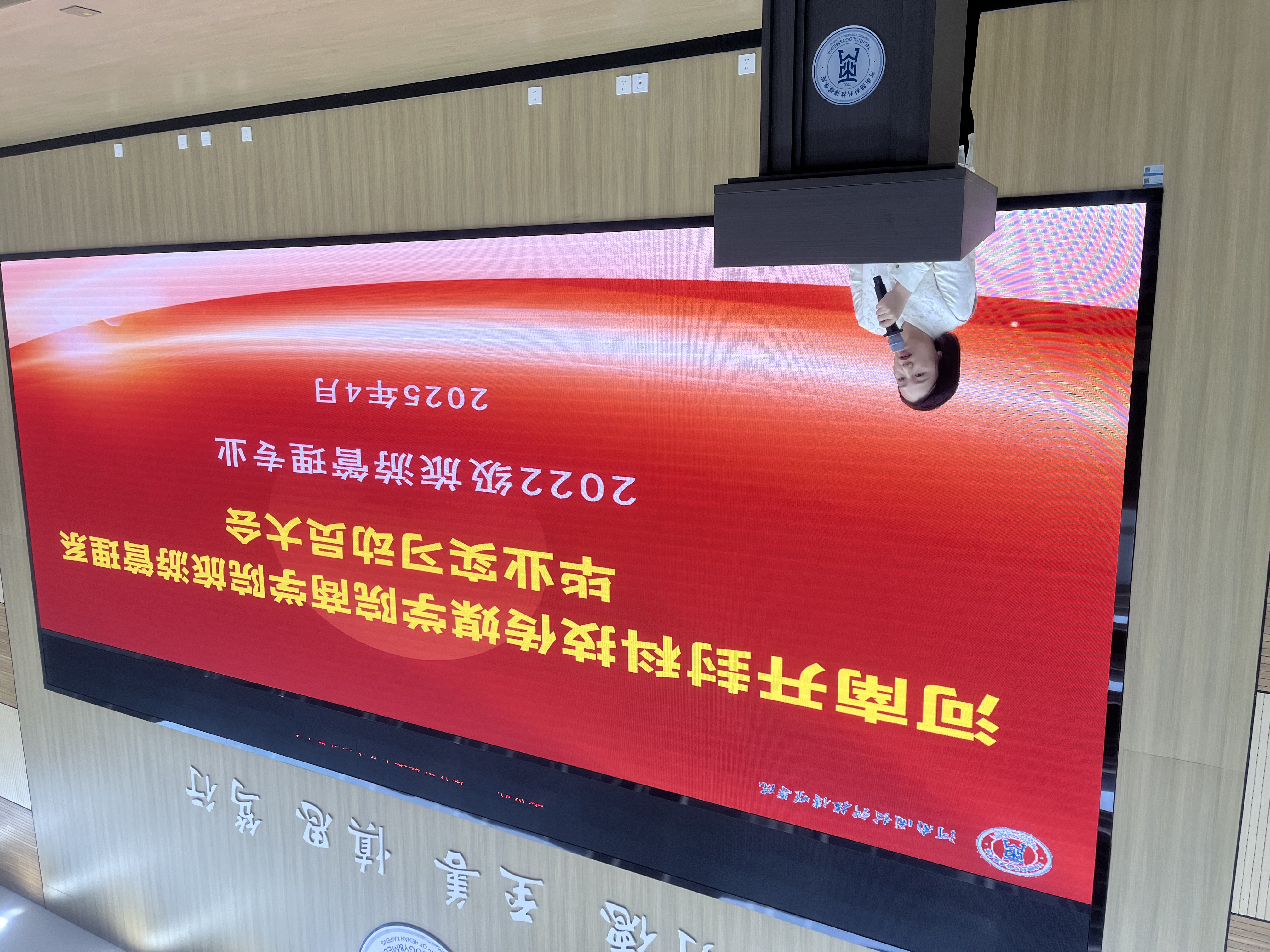 微信图片_20250427220237