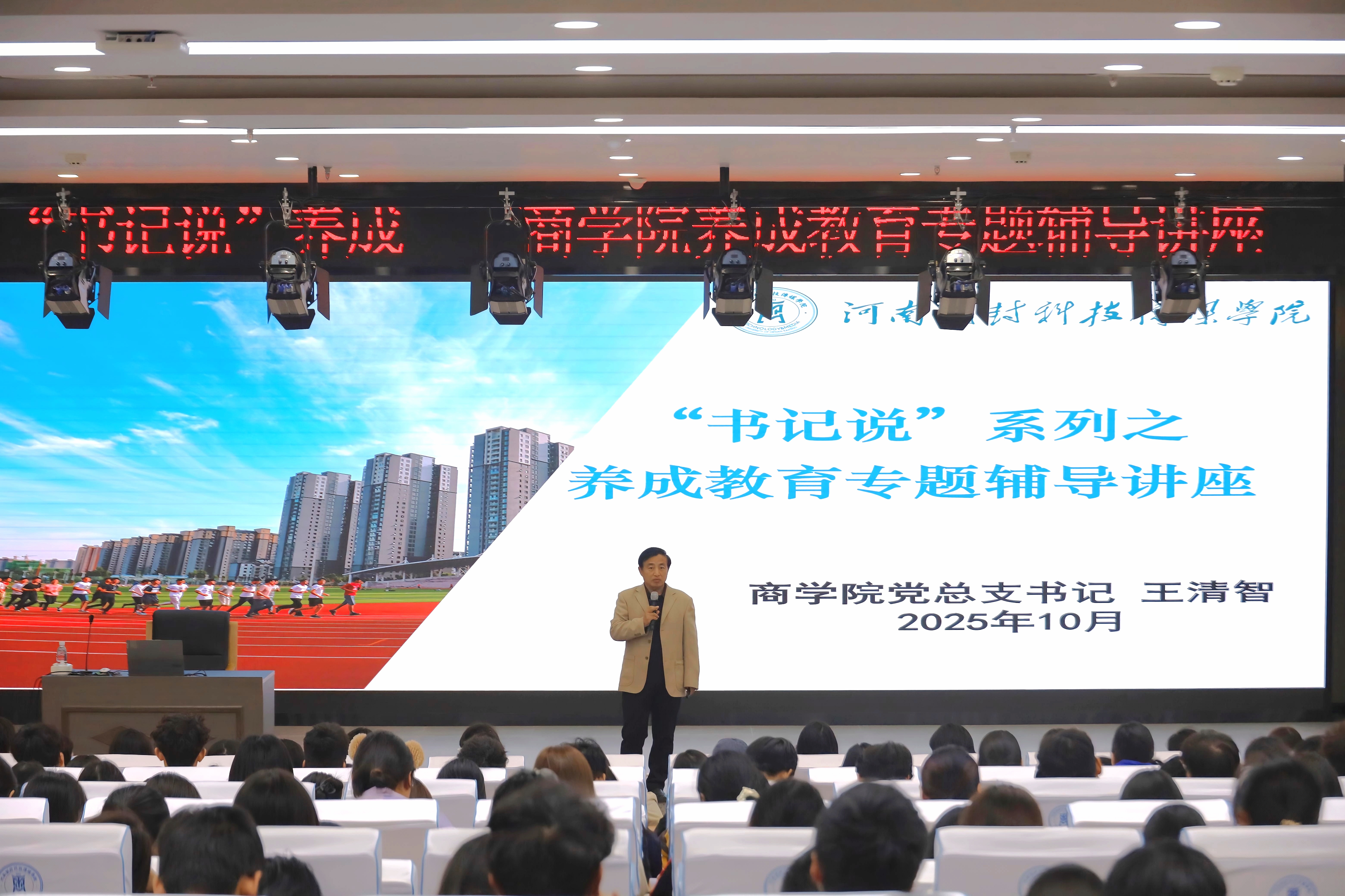 微信图片_20251017161502_668_1518