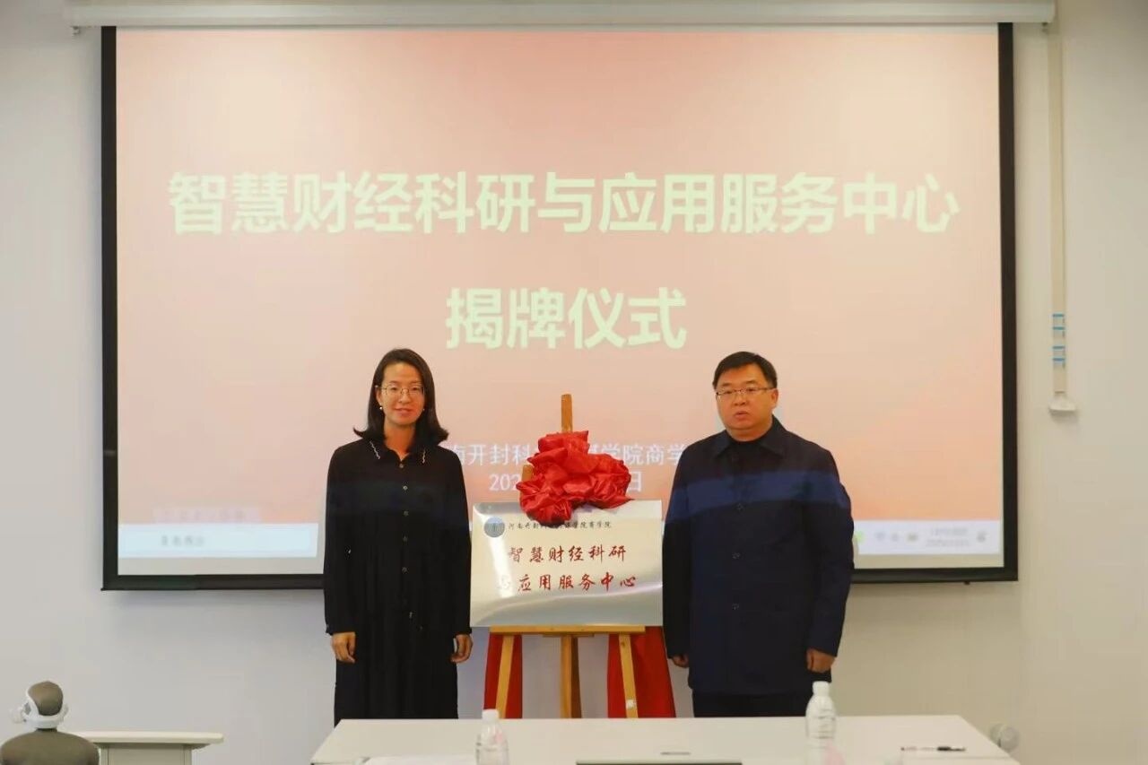 微信图片_20251019173806_930_18