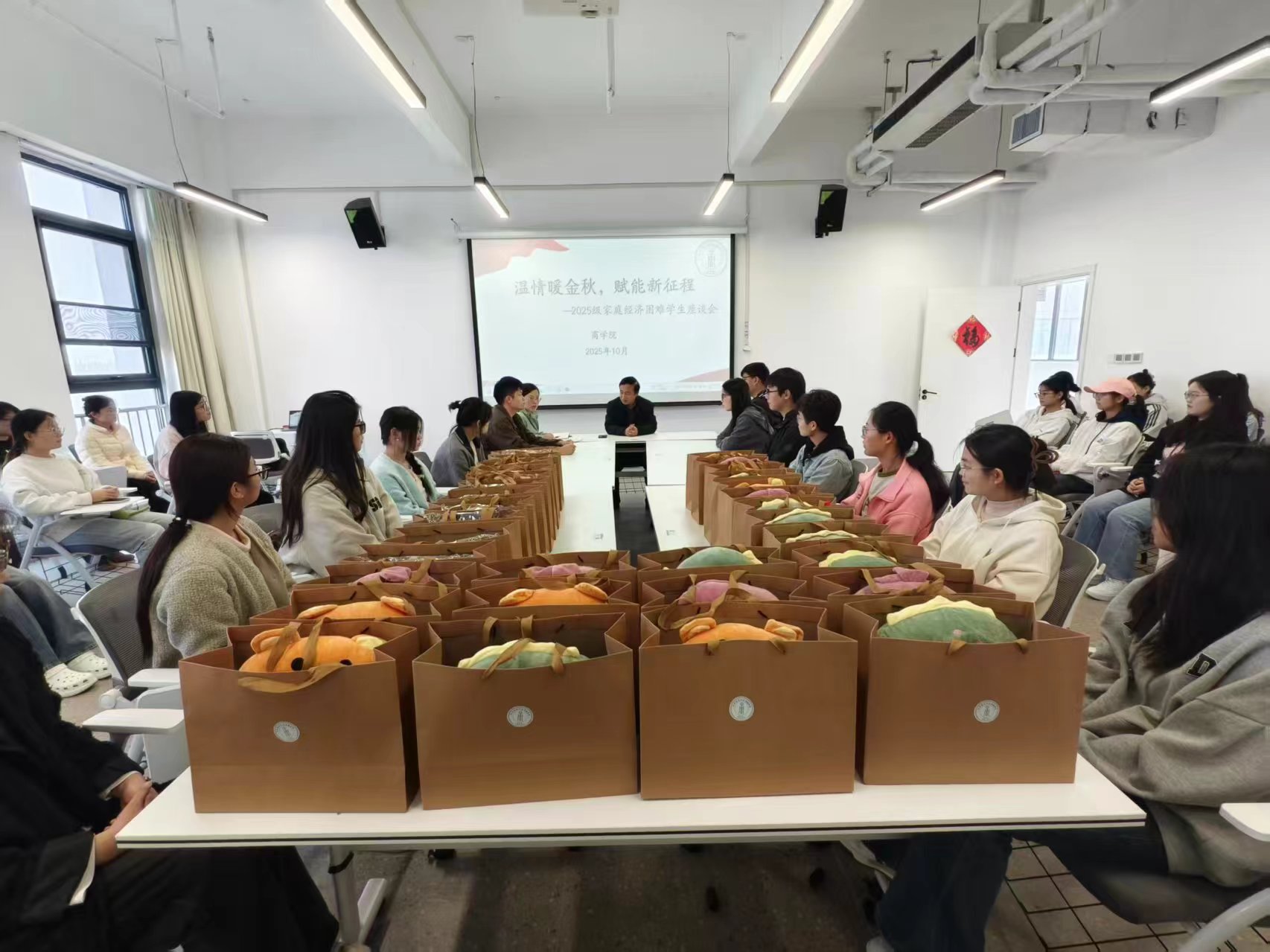 微信图片_20251104193802_1570_1518