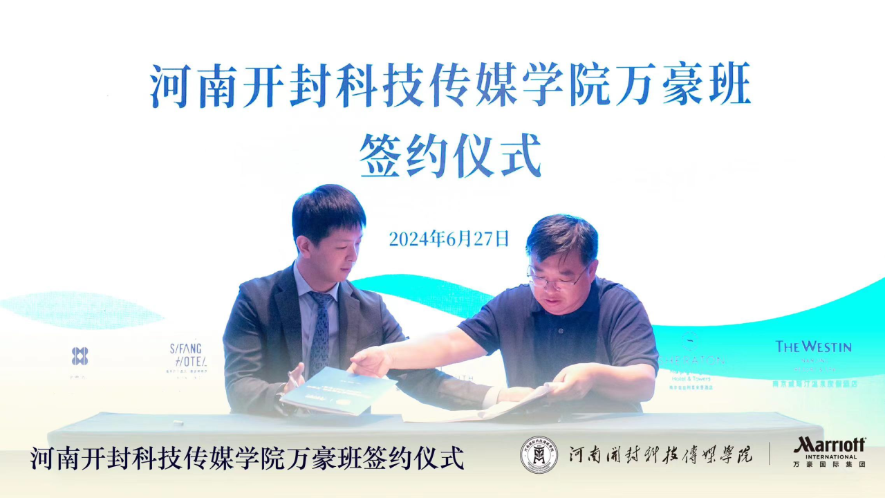 微信图片_20240630205656