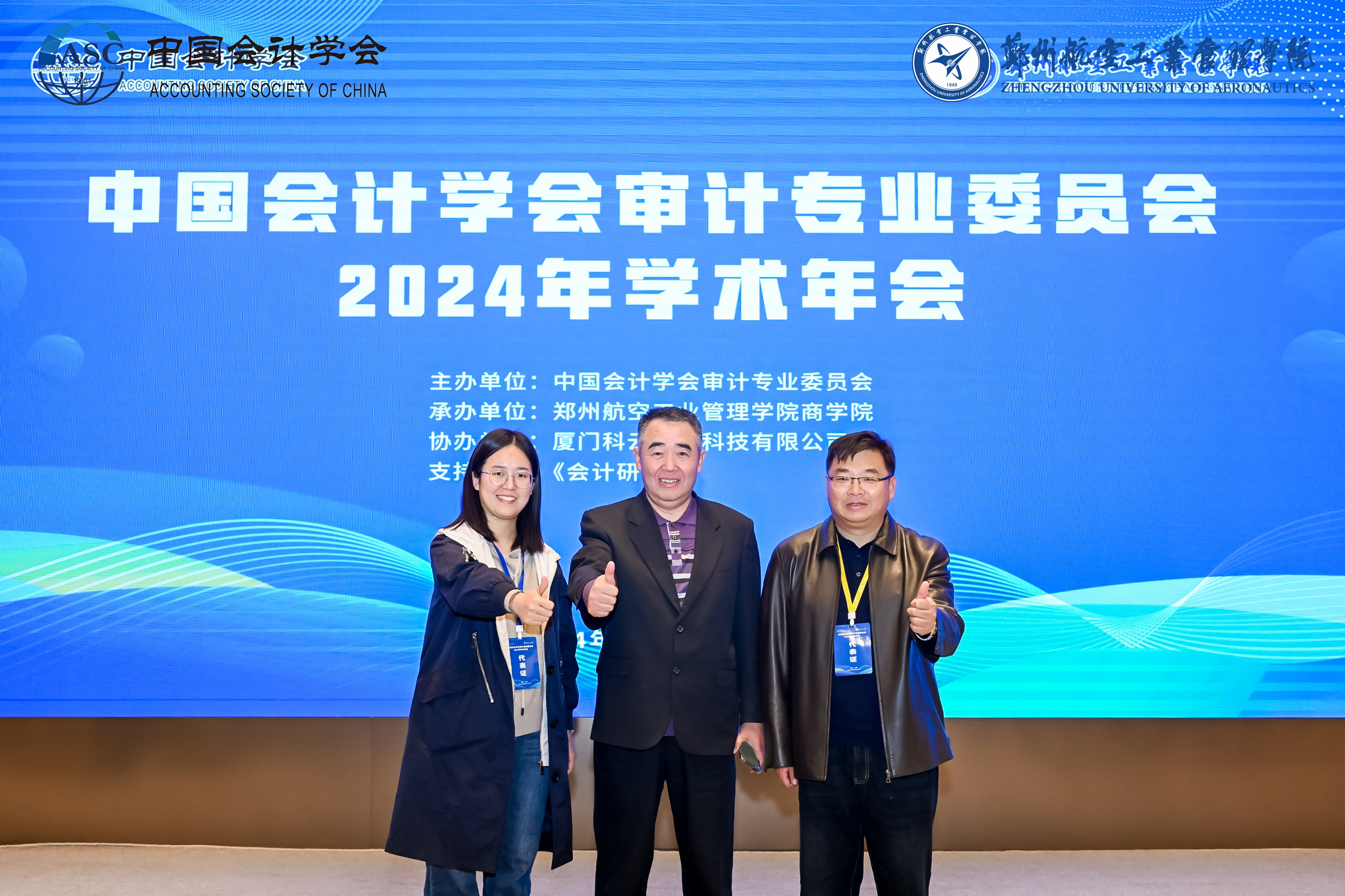 微信图片_20241202174224