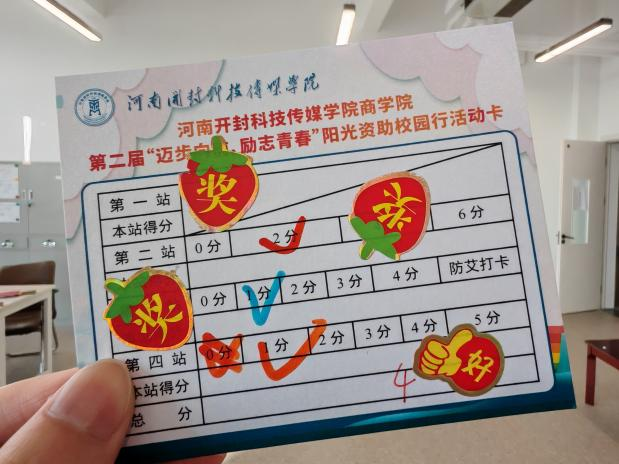 阳光跑2