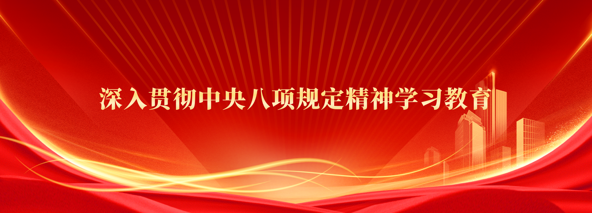 网页背景图