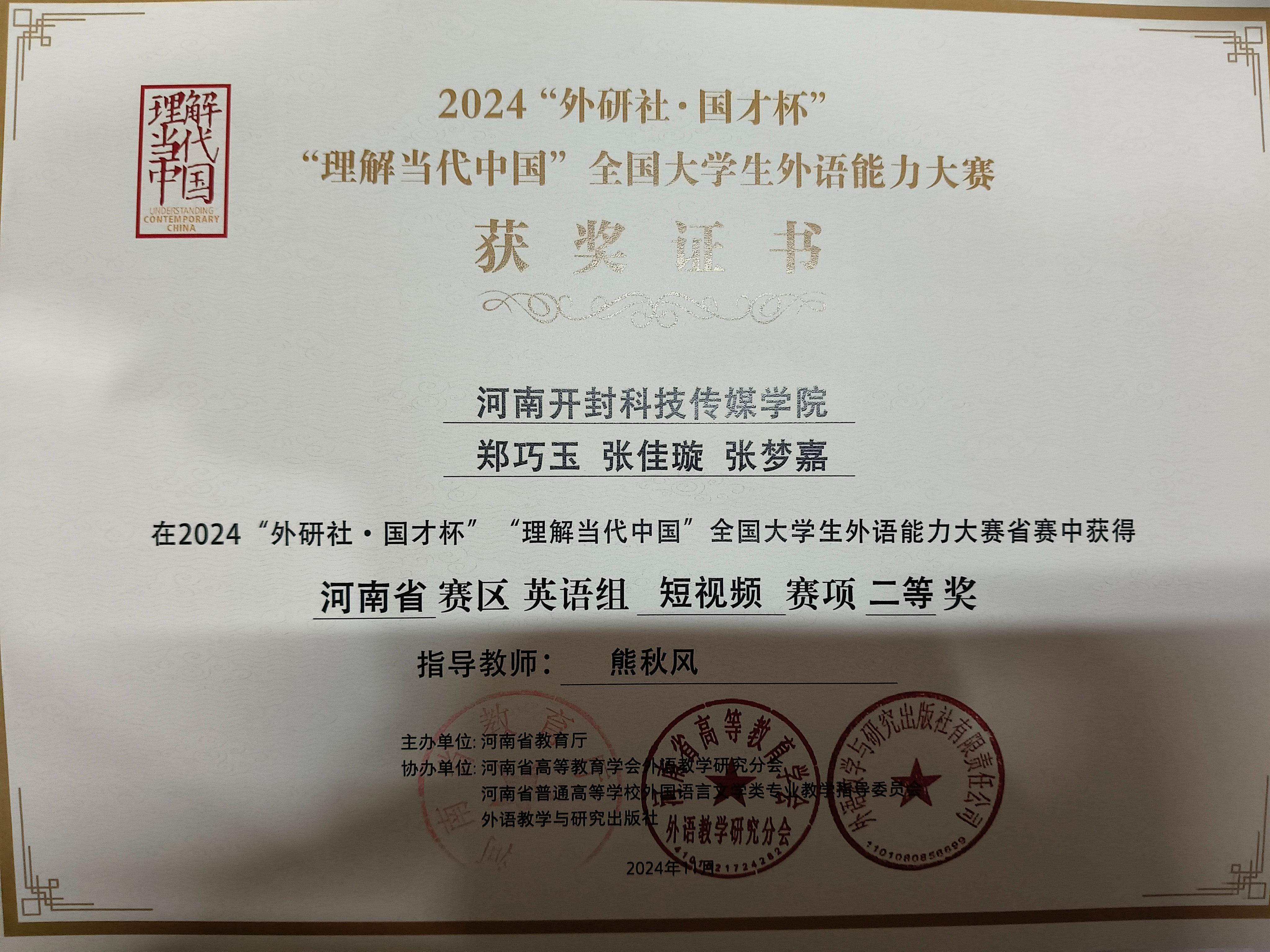 WPS图片(1)