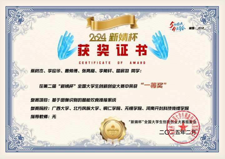 WPS图片(1)