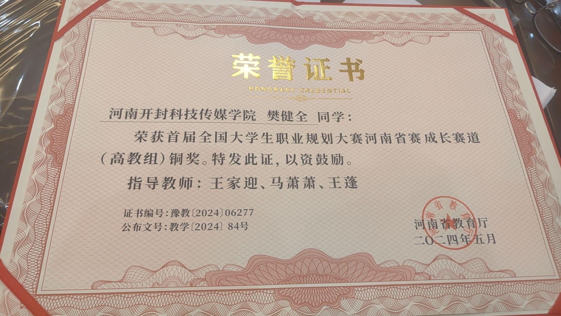 WPS图片(1)