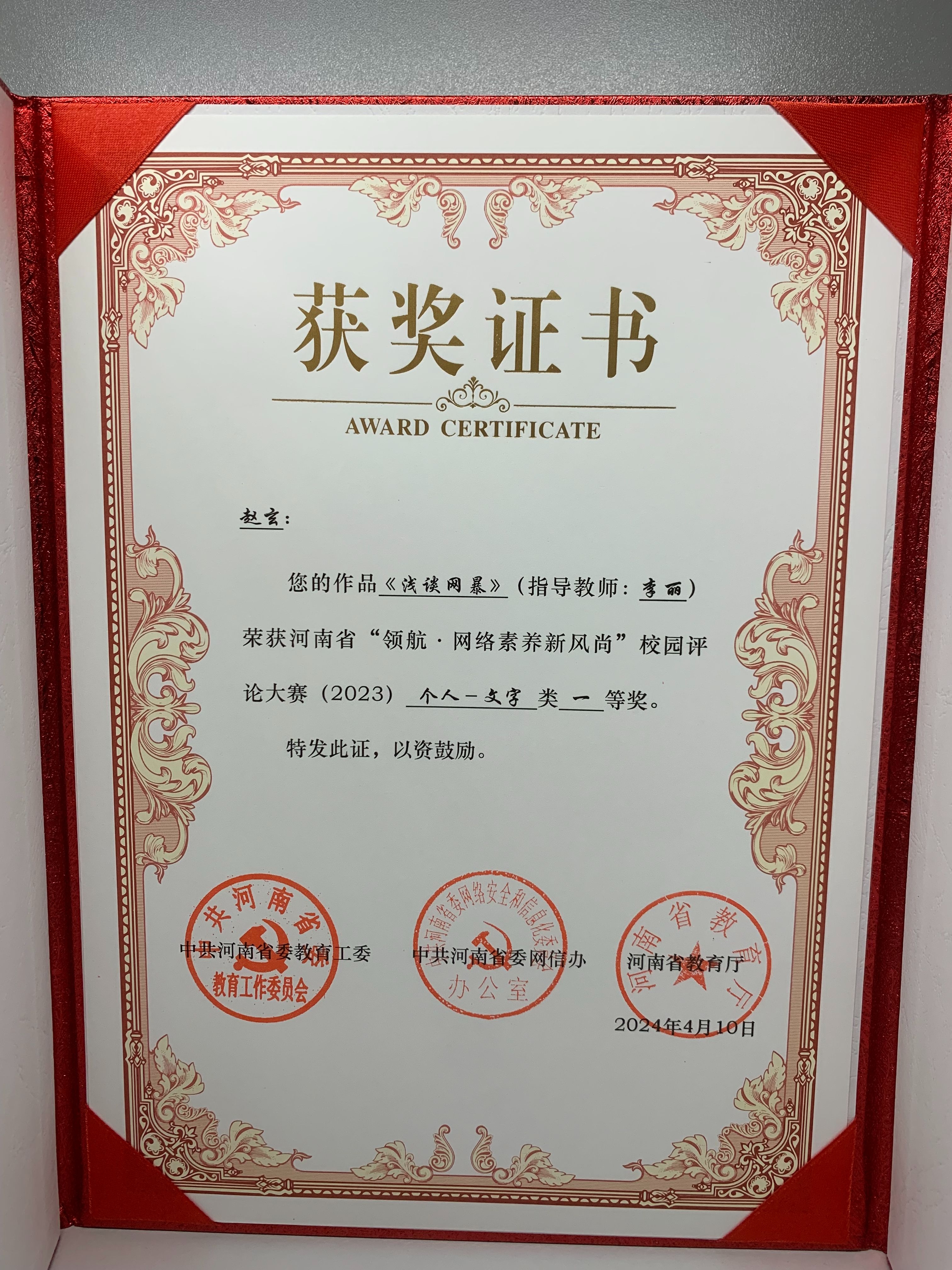 WPS图片(1)