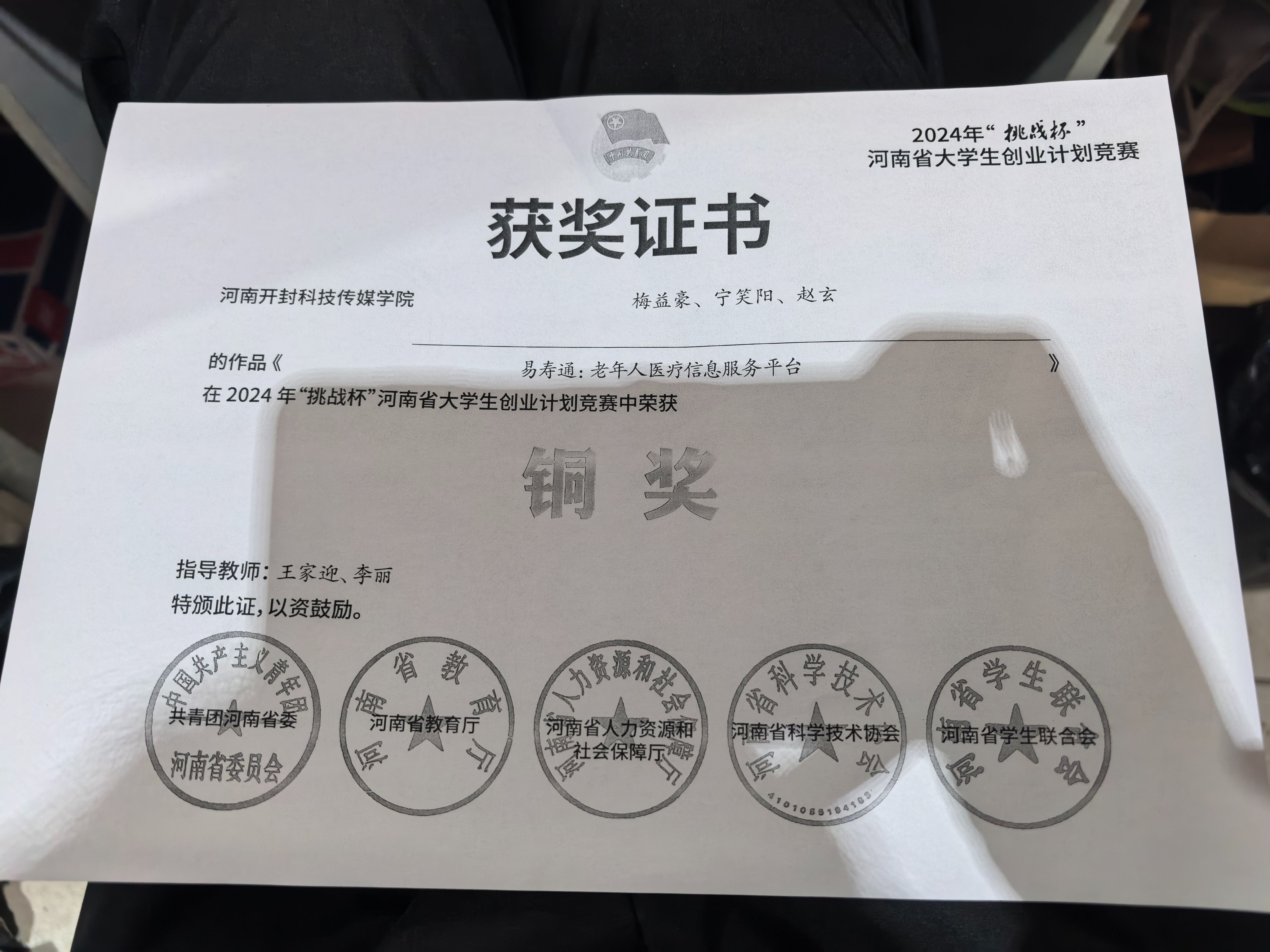 WPS图片(1)