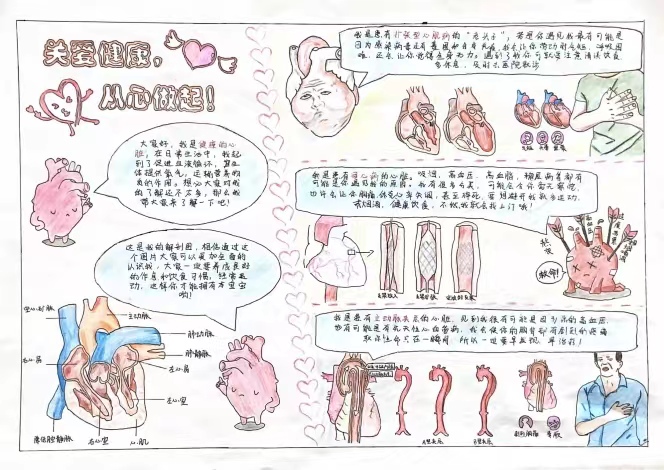 微信图片_20231128125916