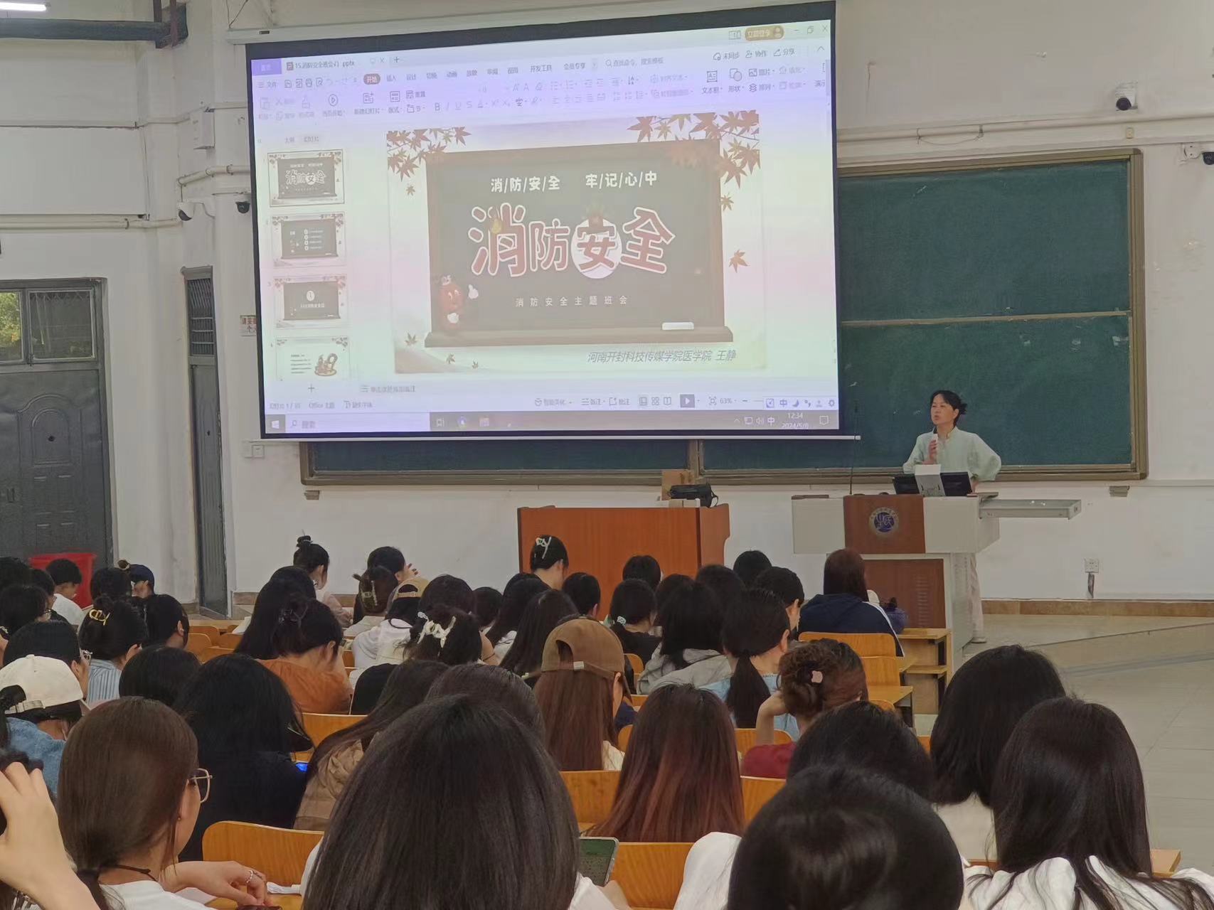 微信图片_20240511162050