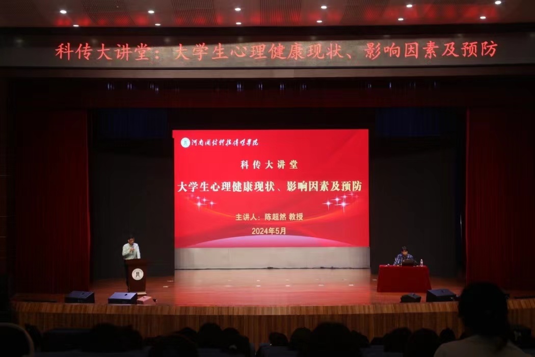 微信图片_20240512192200