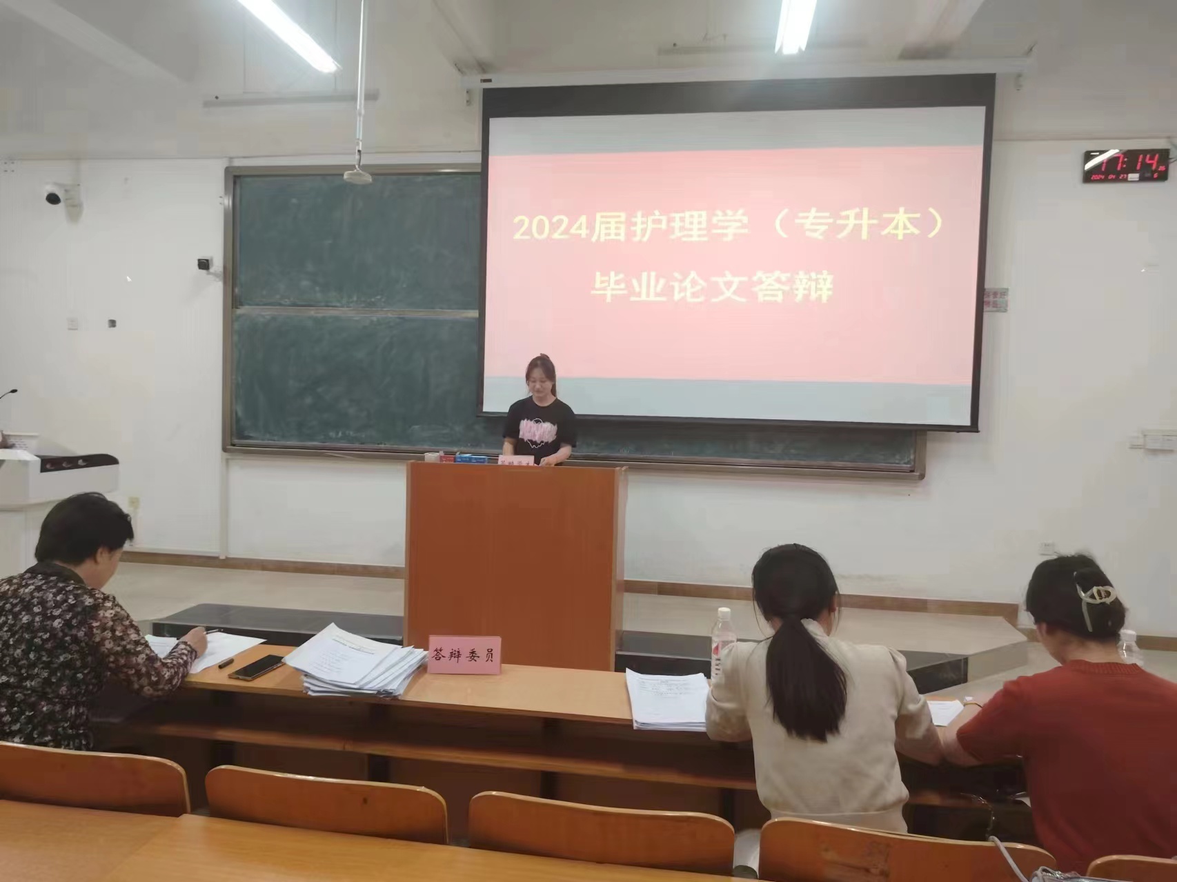 微信图片_20240512192346