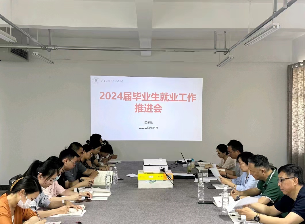微信图片_20240520112852