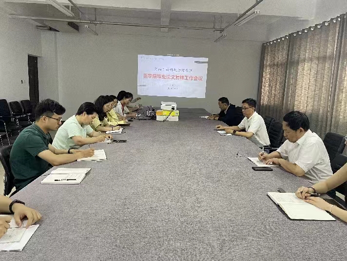 微信图片_20240605172909