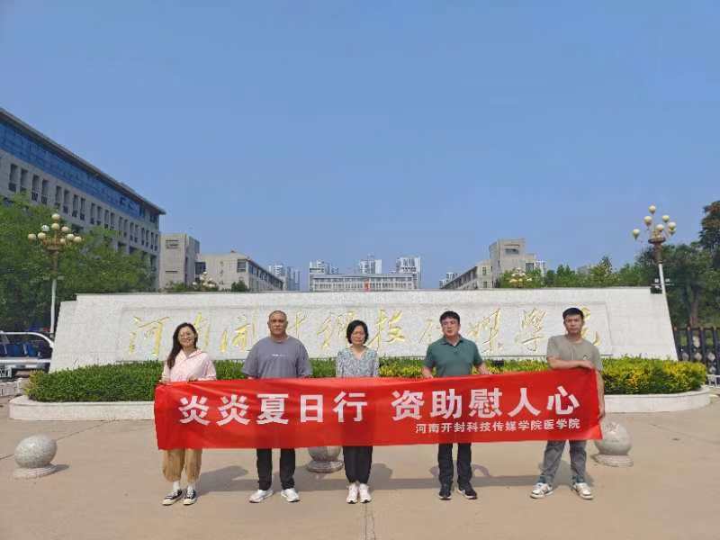微信图片_20240711174017