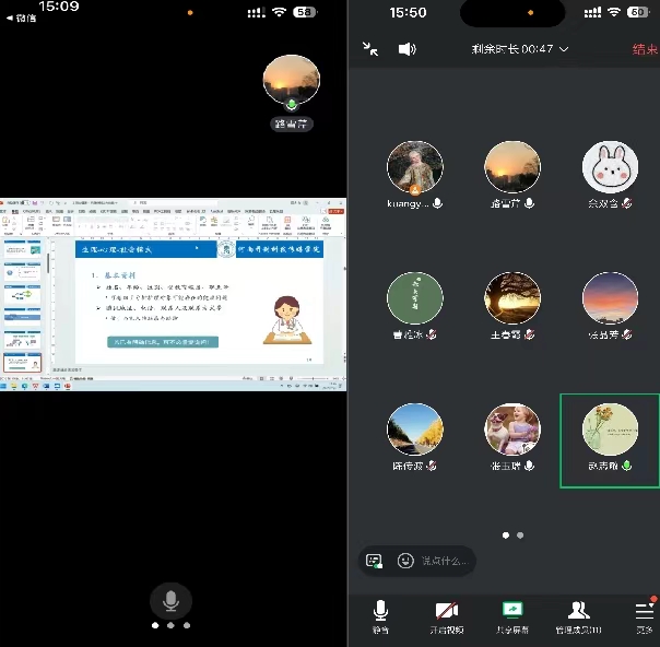 微信图片_20240801160526