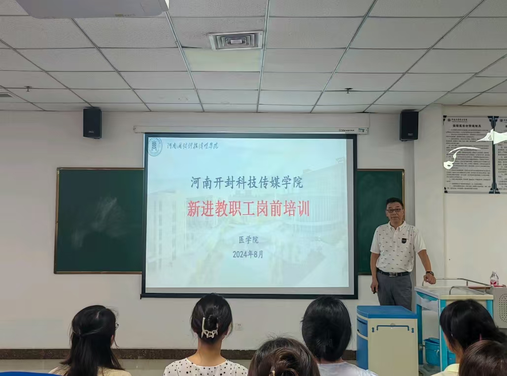 微信图片_20240829135630