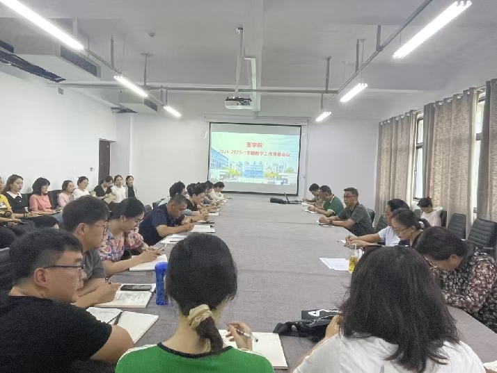 微信图片_20240902203352