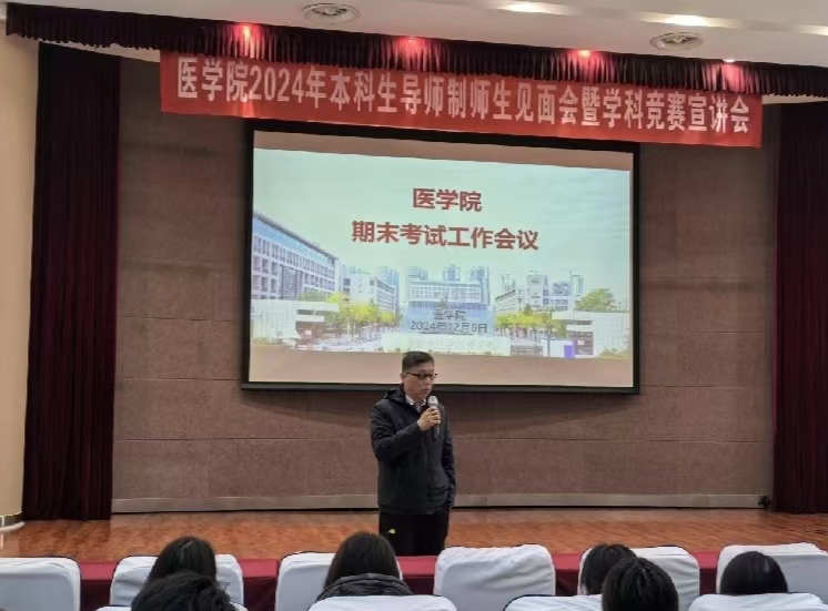 微信图片_20241207101701