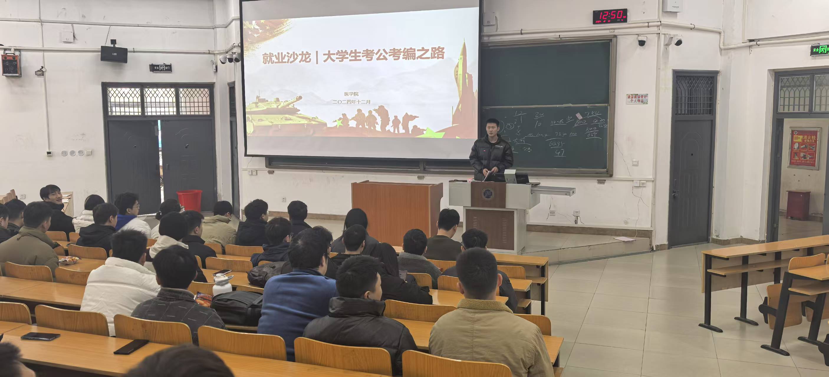微信图片_20241219130601