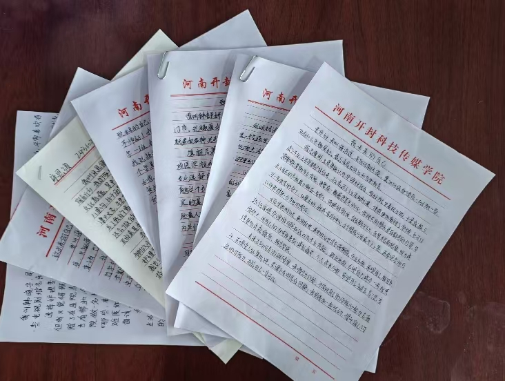 微信图片_20250109192034