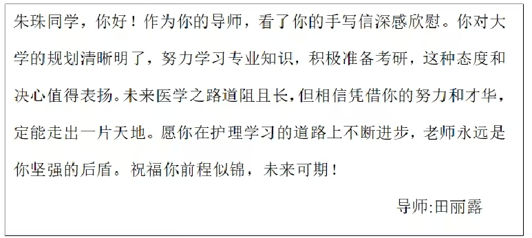 微信图片_20250109192017